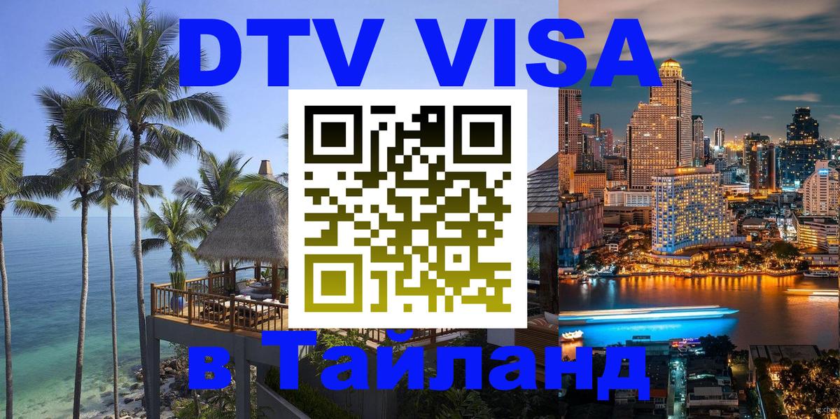 Сколько стоит DTV виза — актуальные цены, оформление даже без документов - Хельсинки 